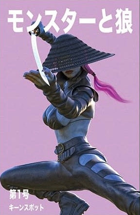 MARK SPEARS MONSTERS THE MONSTER & THE WOLF #1 CVR A3 BLIND BAG VARIANT