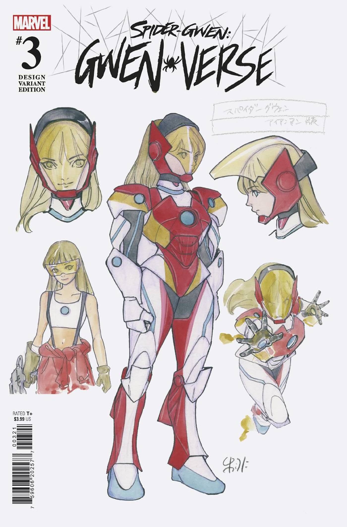 SPIDER-GWEN GWENVERSE #3 (OF 5) 1:100 MOMOKO DESIGN VARIANT