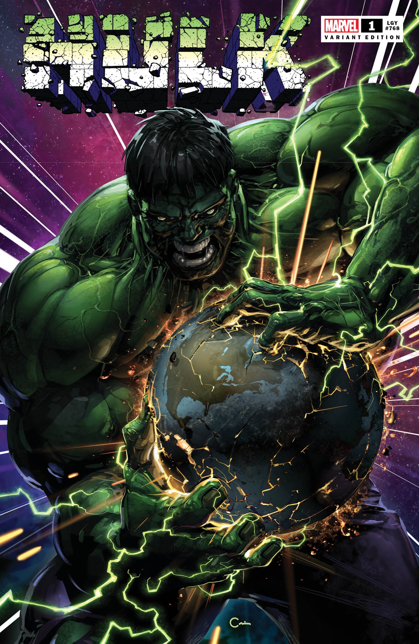 HULK #1 CLAYTON CRAIN TRADE DRESS VARIANT