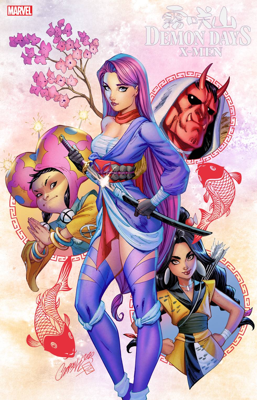 DEMON DAYS X-MEN #1 1:50 J SCOTT CAMPBELL VARIANT