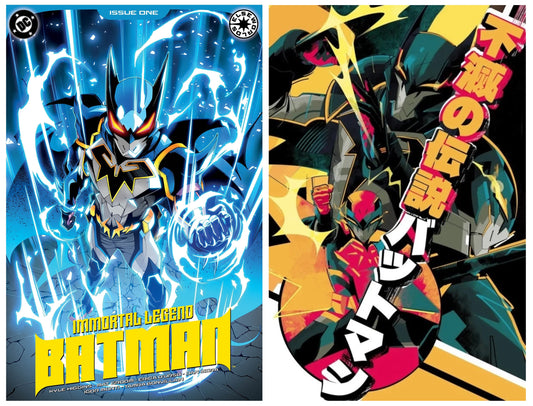 IMMORTAL LEGEND BATMAN #1 GODTAIL VARIANT LIMITED TO 800 COPIES + 1:25 VARIANT