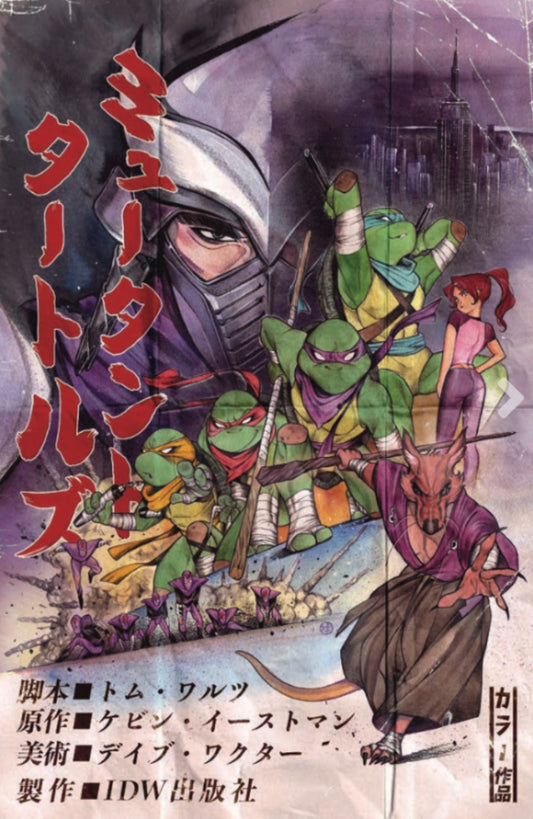 TMNT #100 PEACH MOMOKO LA MOLE FOIL VARIANT LIMITED TO 1000 COPIES