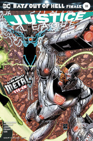 JUSTICE LEAGUE #33 (METAL)